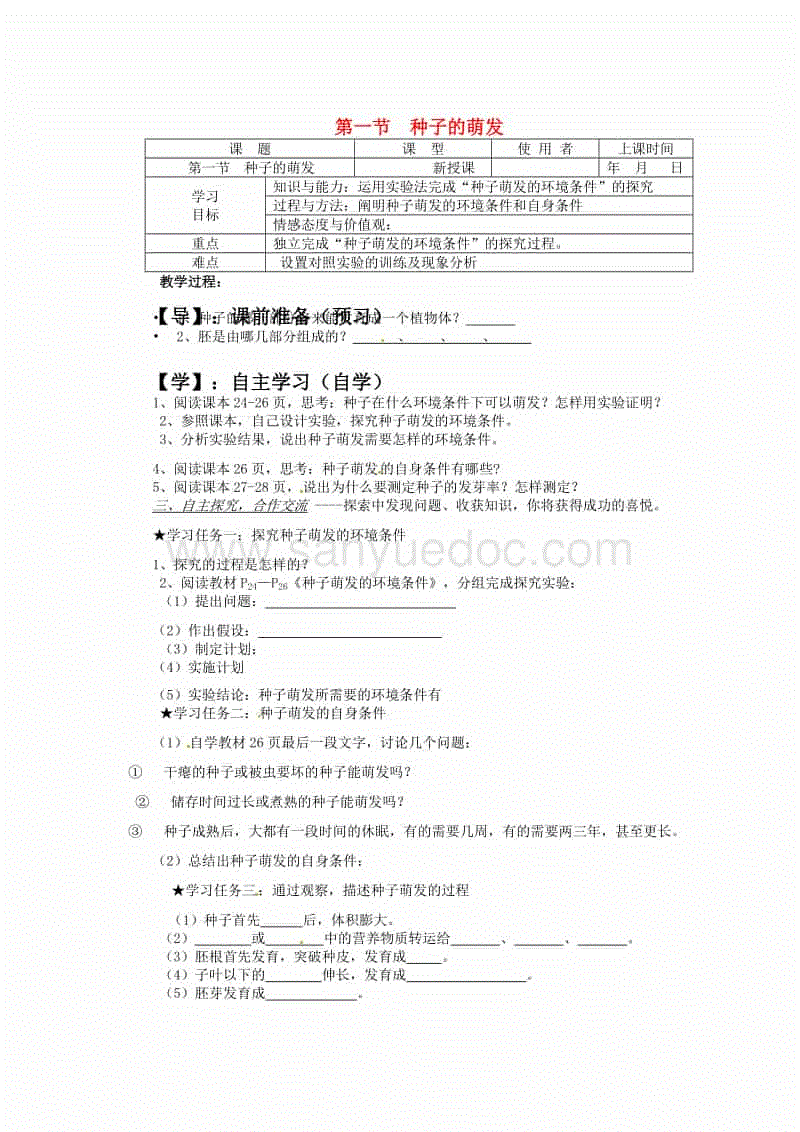 bet356体育在线官方网站