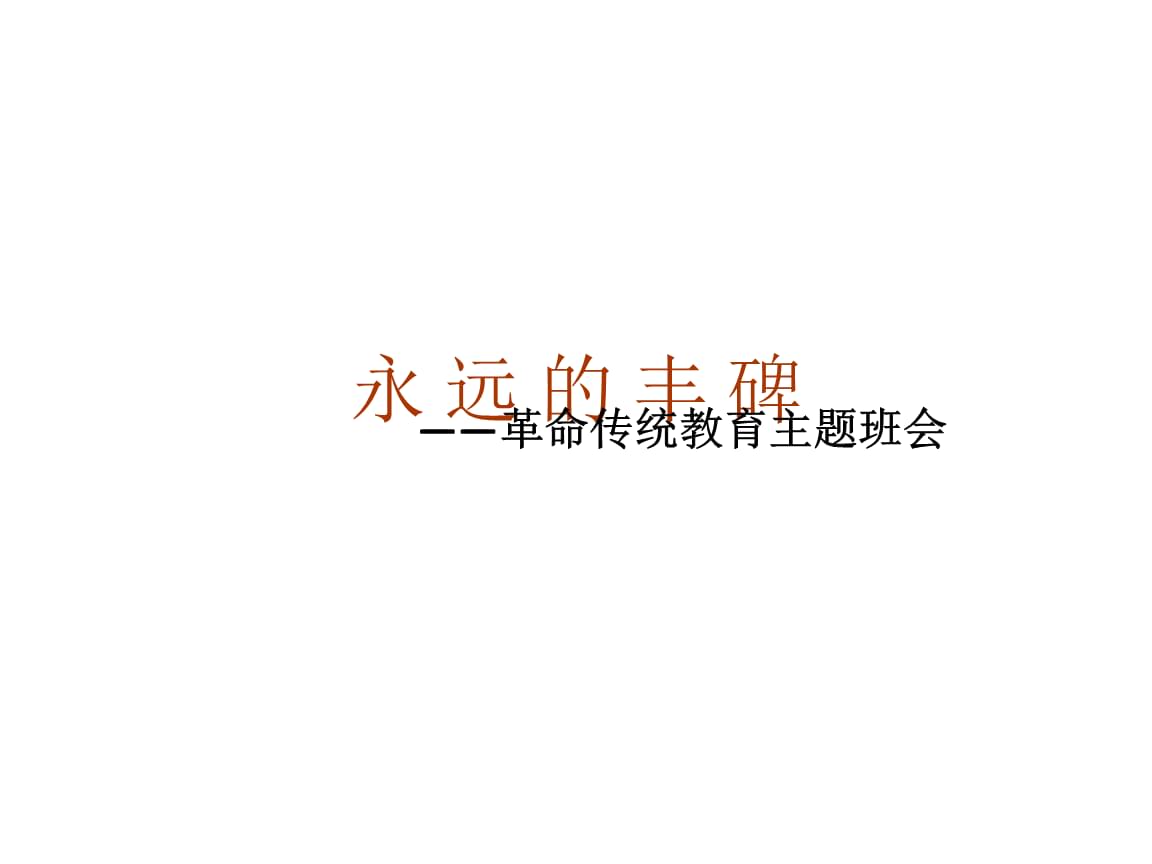 济南新建商品房转移和抵押登记实现“全链条”一网通办“亚洲be