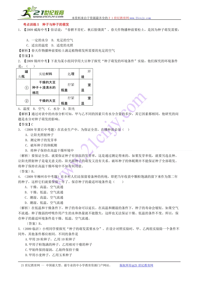 bet356体育在线亚洲最新最